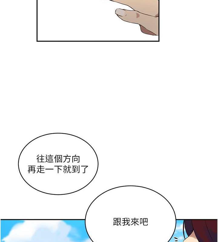 第227话-子豪的最终目的 - 第15.jpg页