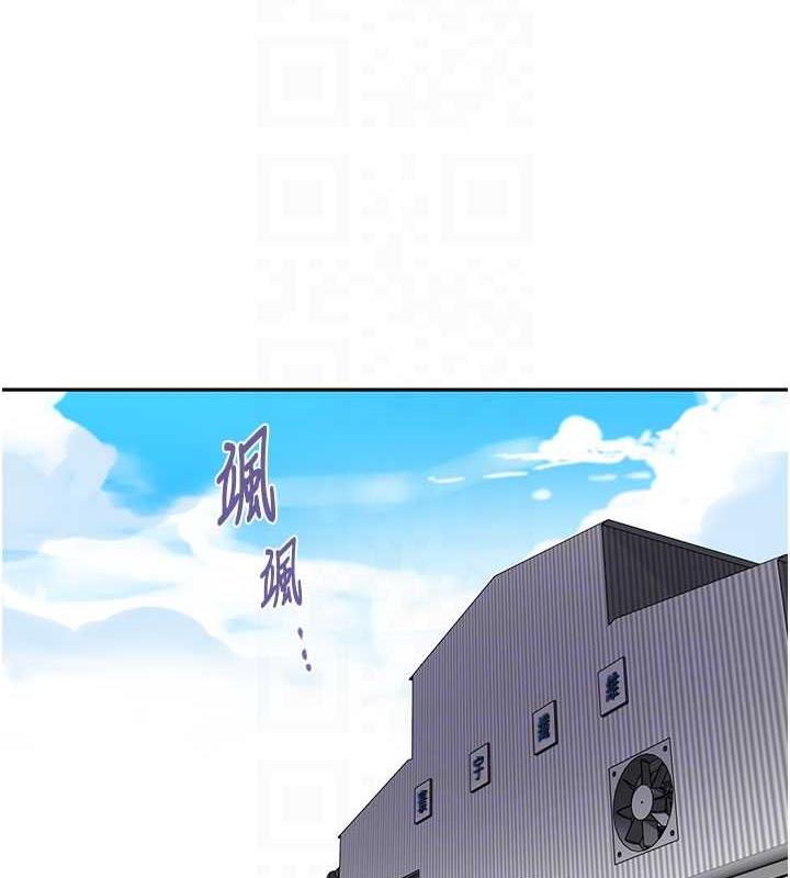 第227话-子豪的最终目的 - 第18.jpg页