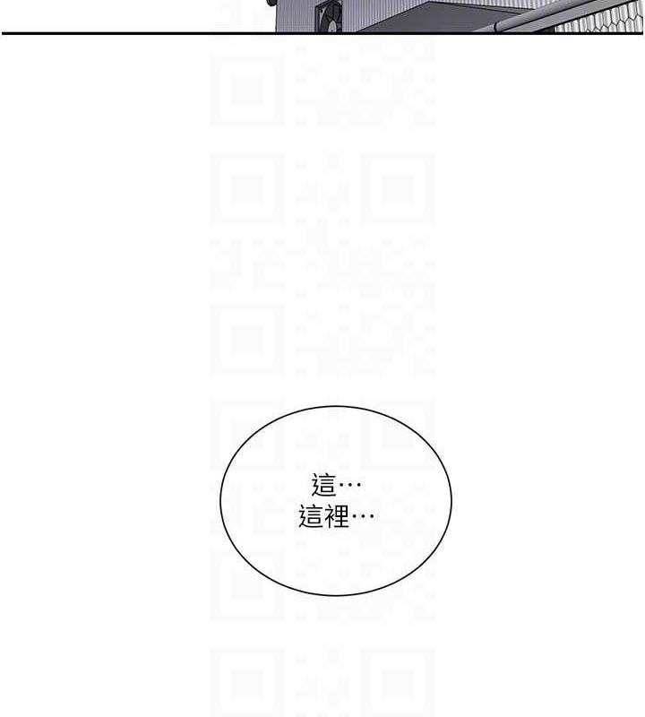 第227话-子豪的最终目的 - 第19.jpg页
