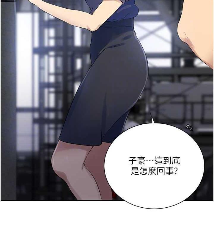第227话-子豪的最终目的 - 第21.jpg页
