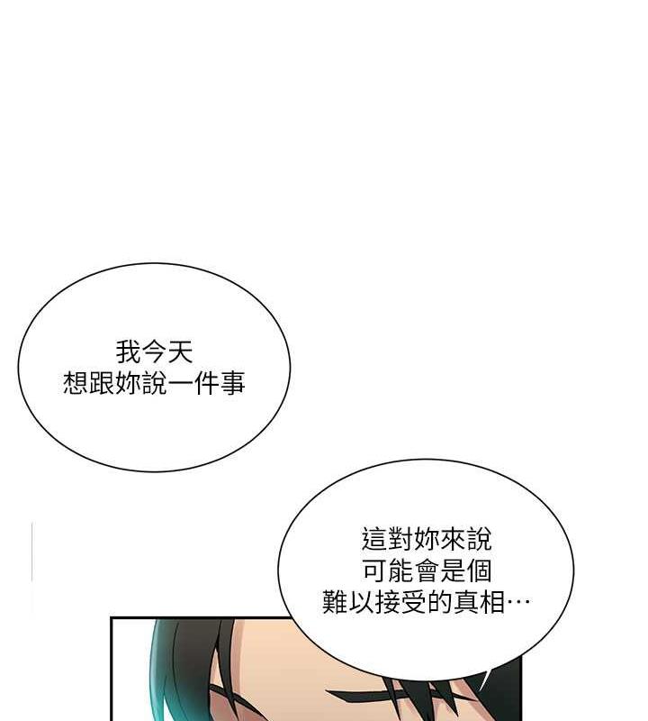 第227话-子豪的最终目的 - 第22.jpg页