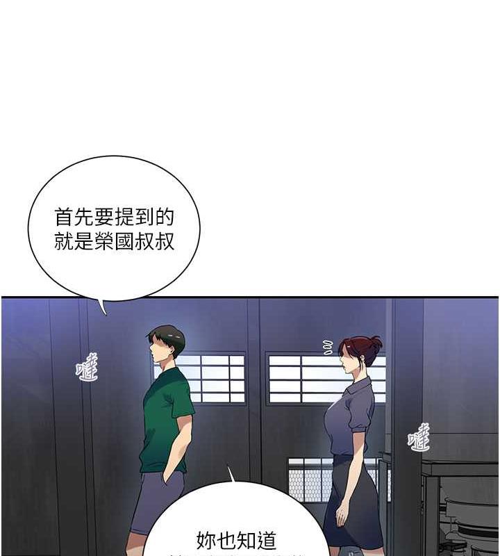 第227话-子豪的最终目的 - 第24.jpg页