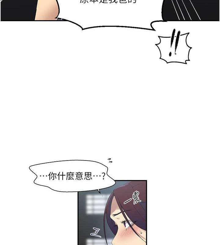 第227话-子豪的最终目的 - 第27.jpg页