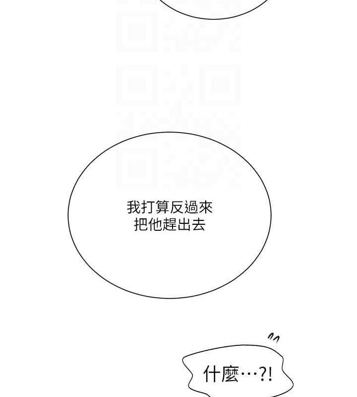 第227话-子豪的最终目的 - 第35.jpg页