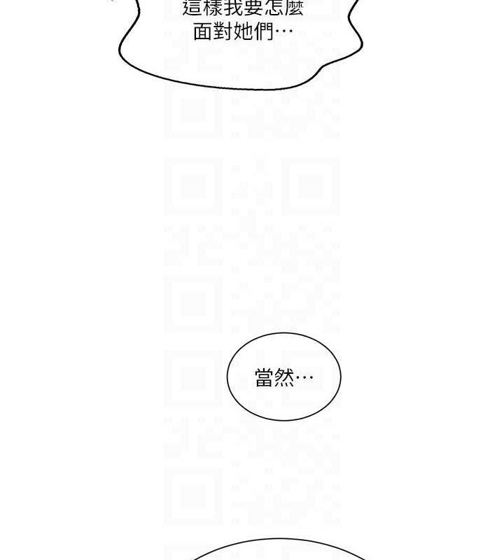 第227话-子豪的最终目的 - 第49.jpg页