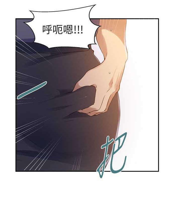 第227话-子豪的最终目的 - 第57.jpg页
