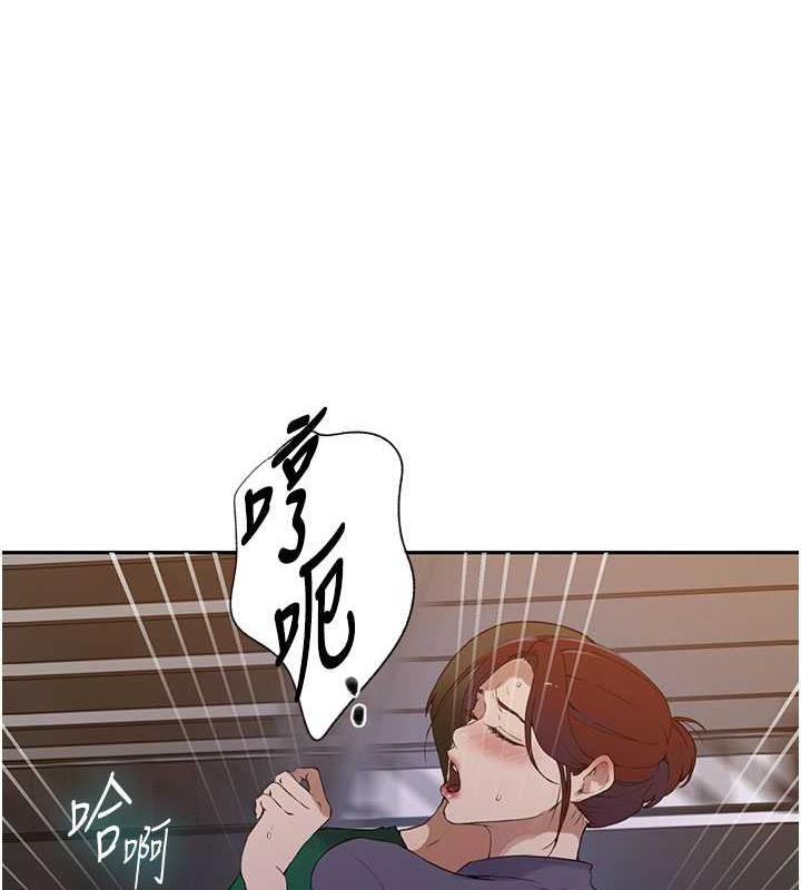第227话-子豪的最终目的 - 第58.jpg页