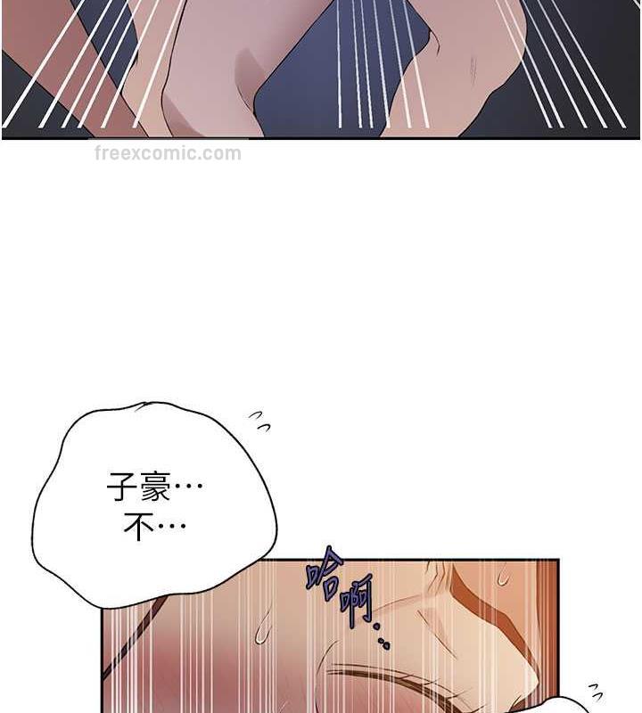 第227话-子豪的最终目的 - 第60.jpg页