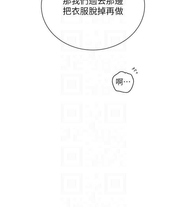 第227话-子豪的最终目的 - 第63.jpg页