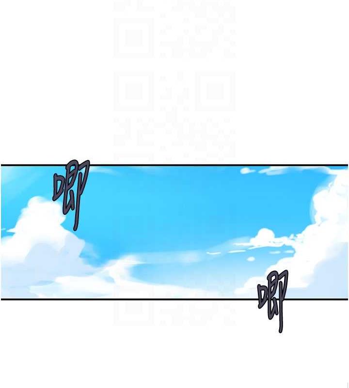 第227话-子豪的最终目的 - 第64.jpg页