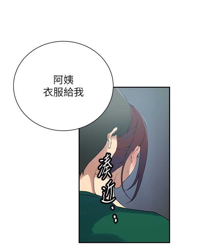 第227话-子豪的最终目的 - 第68.jpg页