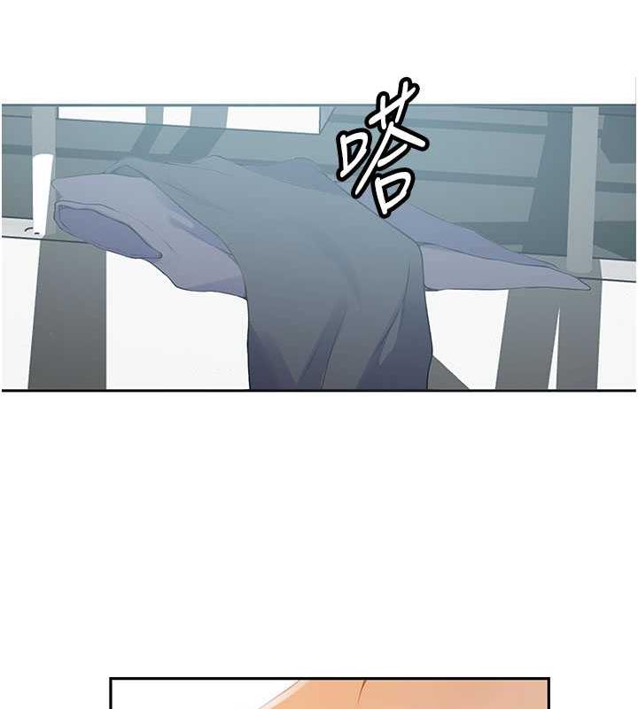 第227话-子豪的最终目的 - 第70.jpg页