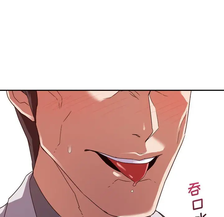 第8话 - 第76.jpg页