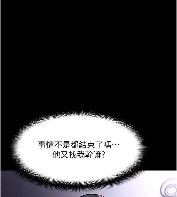 第86话-菊花开通仪式 - 第1.jpg页