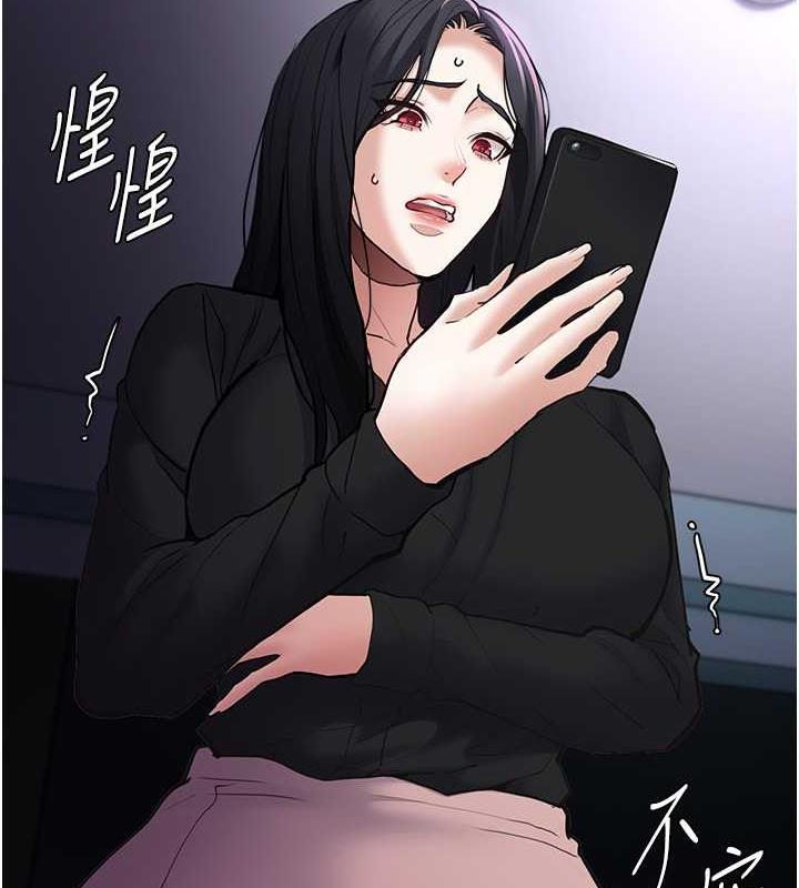 第86话-菊花开通仪式 - 第2.jpg页