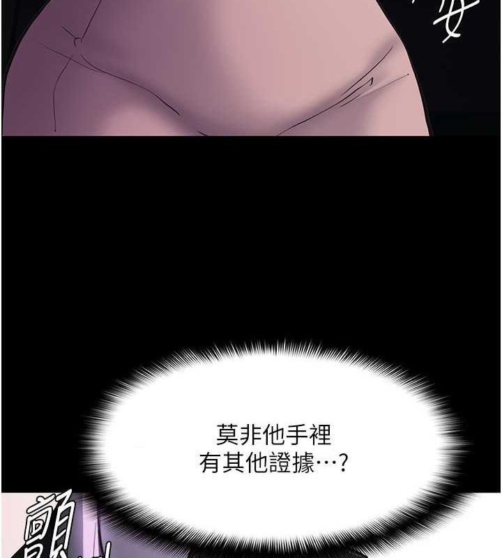 第86话-菊花开通仪式 - 第3.jpg页
