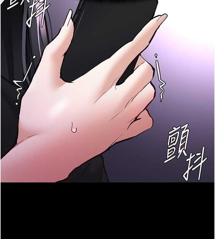第86话-菊花开通仪式 - 第4.jpg页