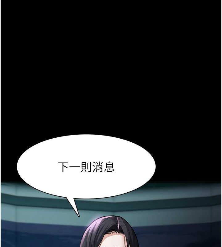 第86话-菊花开通仪式 - 第11.jpg页