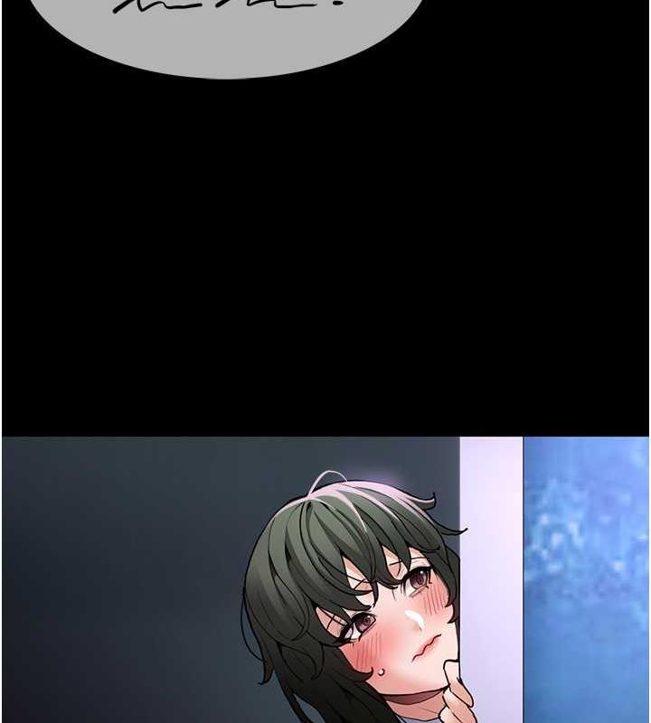 第86话-菊花开通仪式 - 第15.jpg页