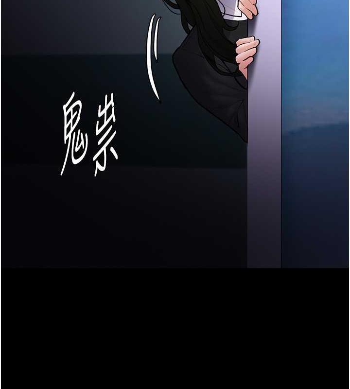 第86话-菊花开通仪式 - 第16.jpg页