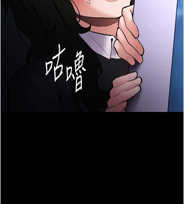第86话-菊花开通仪式 - 第18.jpg页