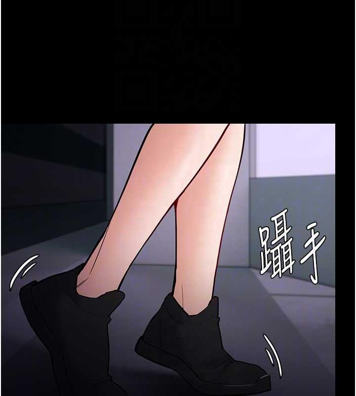 第86话-菊花开通仪式 - 第19.jpg页