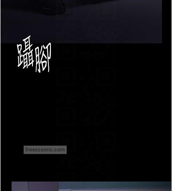 第86话-菊花开通仪式 - 第20.jpg页