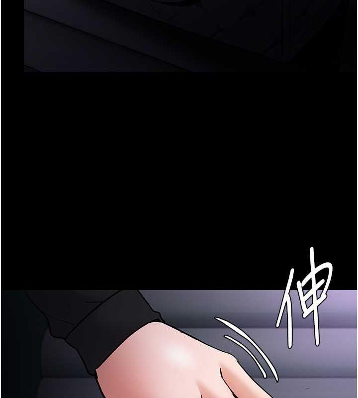 第86话-菊花开通仪式 - 第22.jpg页