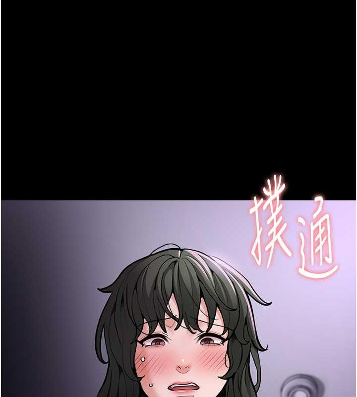 第86话-菊花开通仪式 - 第25.jpg页