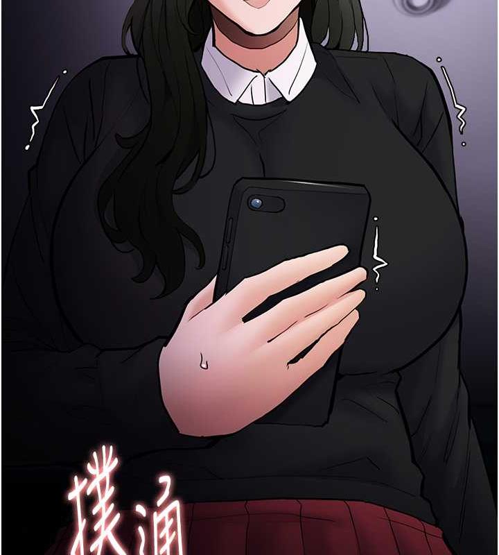 第86话-菊花开通仪式 - 第26.jpg页