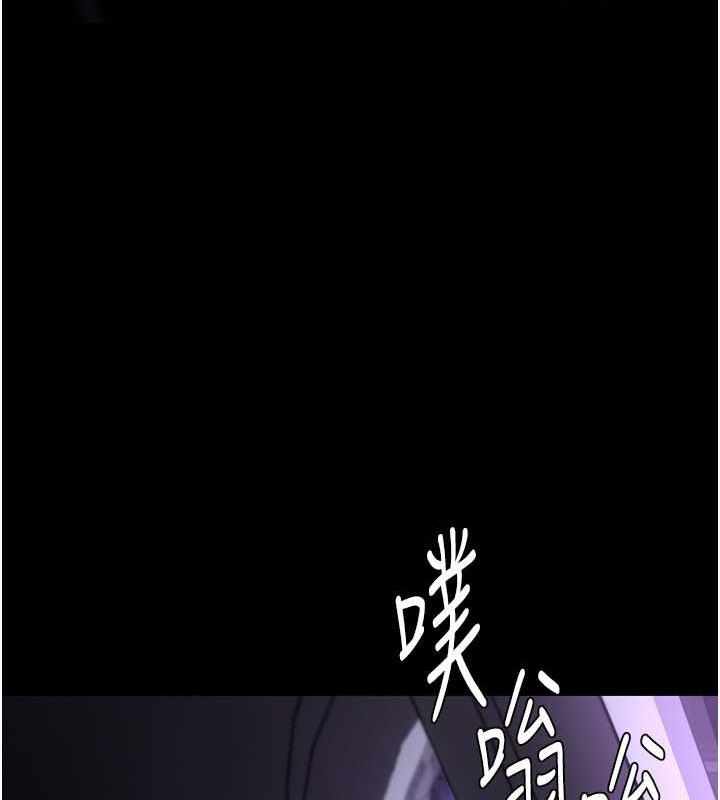 第86话-菊花开通仪式 - 第30.jpg页