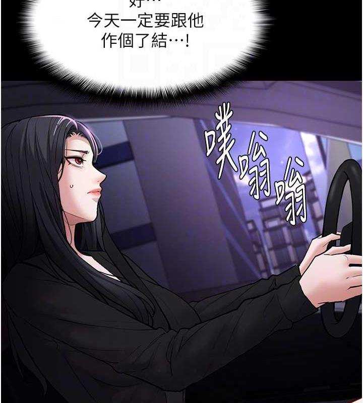 第86话-菊花开通仪式 - 第33.jpg页