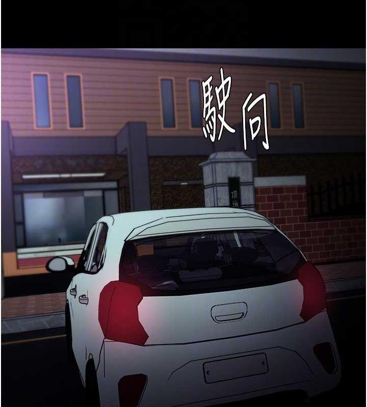 第86话-菊花开通仪式 - 第35.jpg页