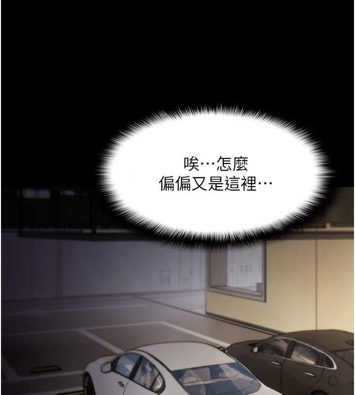 第86话-菊花开通仪式 - 第37.jpg页