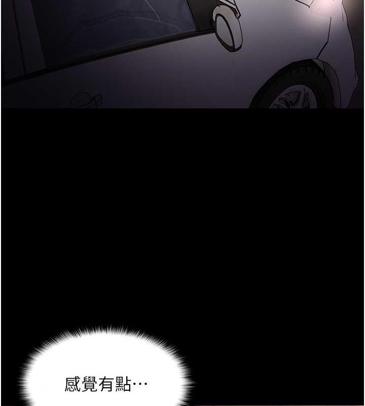 第86话-菊花开通仪式 - 第39.jpg页