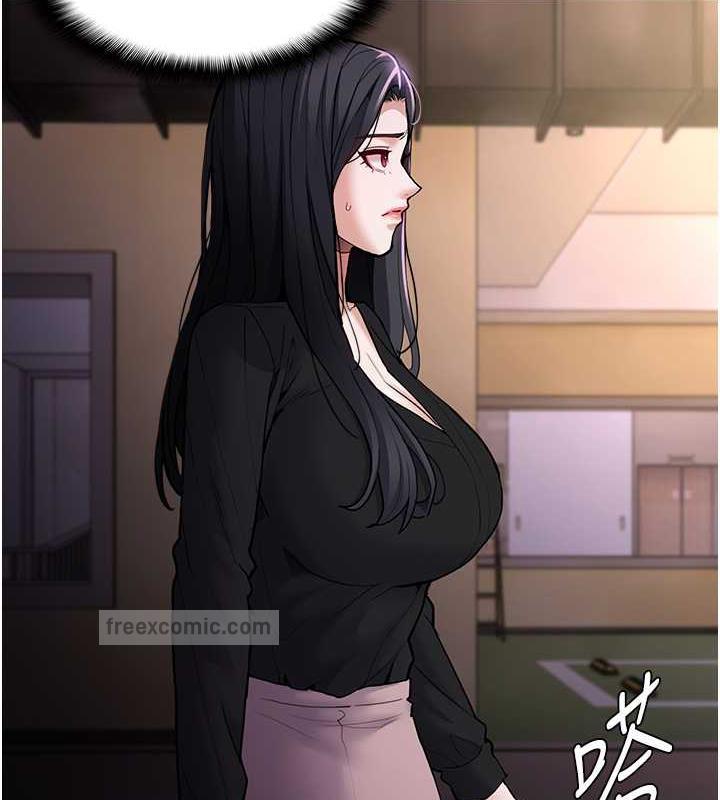 第86话-菊花开通仪式 - 第40.jpg页