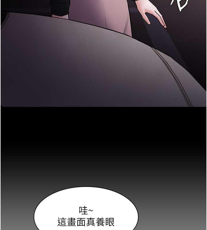 第86话-菊花开通仪式 - 第41.jpg页