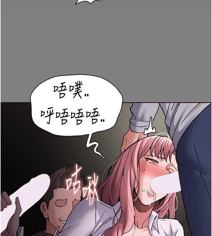 第86话-菊花开通仪式 - 第44.jpg页