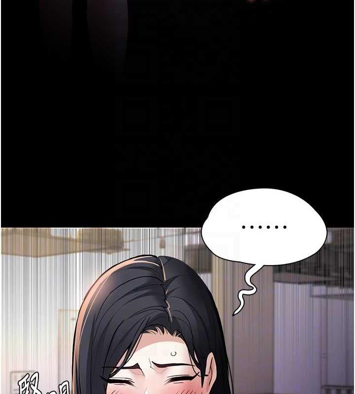 第86话-菊花开通仪式 - 第48.jpg页