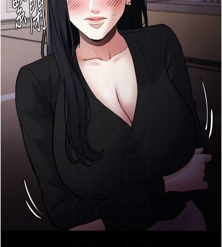第86话-菊花开通仪式 - 第49.jpg页
