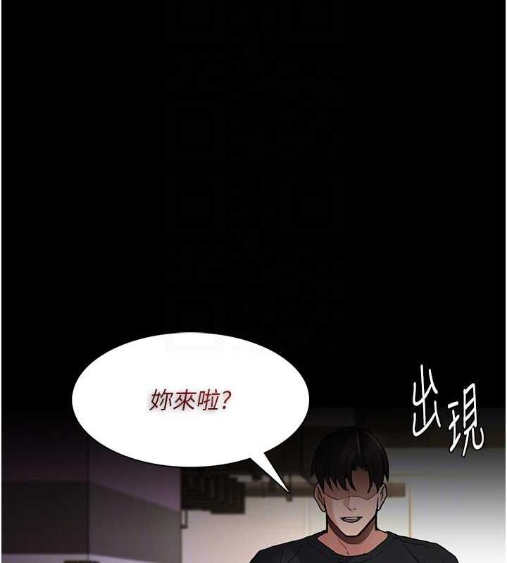 第86话-菊花开通仪式 - 第50.jpg页