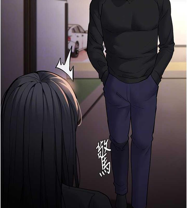 第86话-菊花开通仪式 - 第51.jpg页