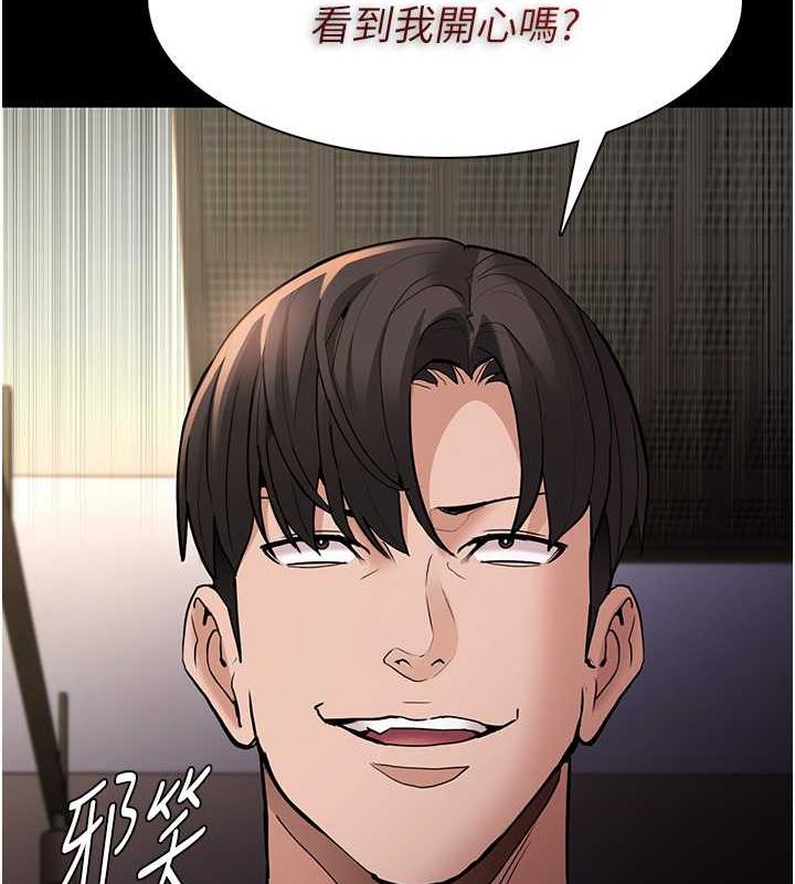 第86话-菊花开通仪式 - 第53.jpg页