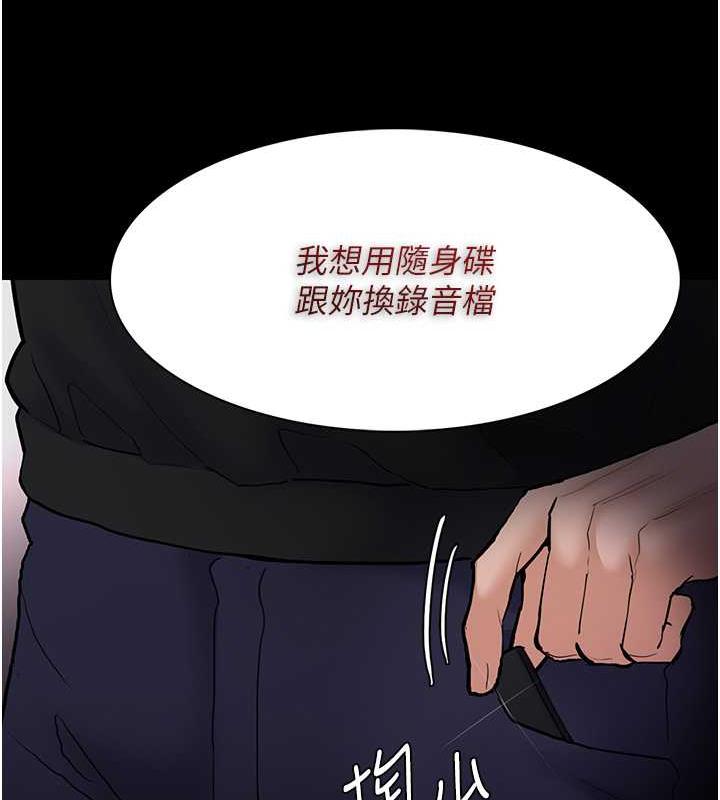第86话-菊花开通仪式 - 第57.jpg页
