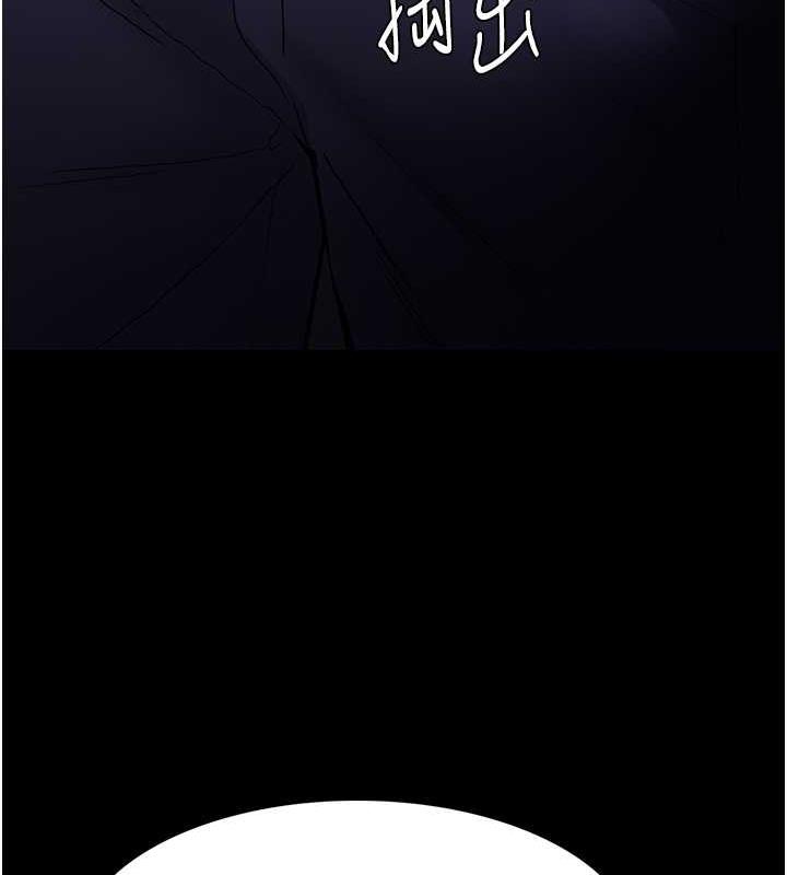 第86话-菊花开通仪式 - 第58.jpg页