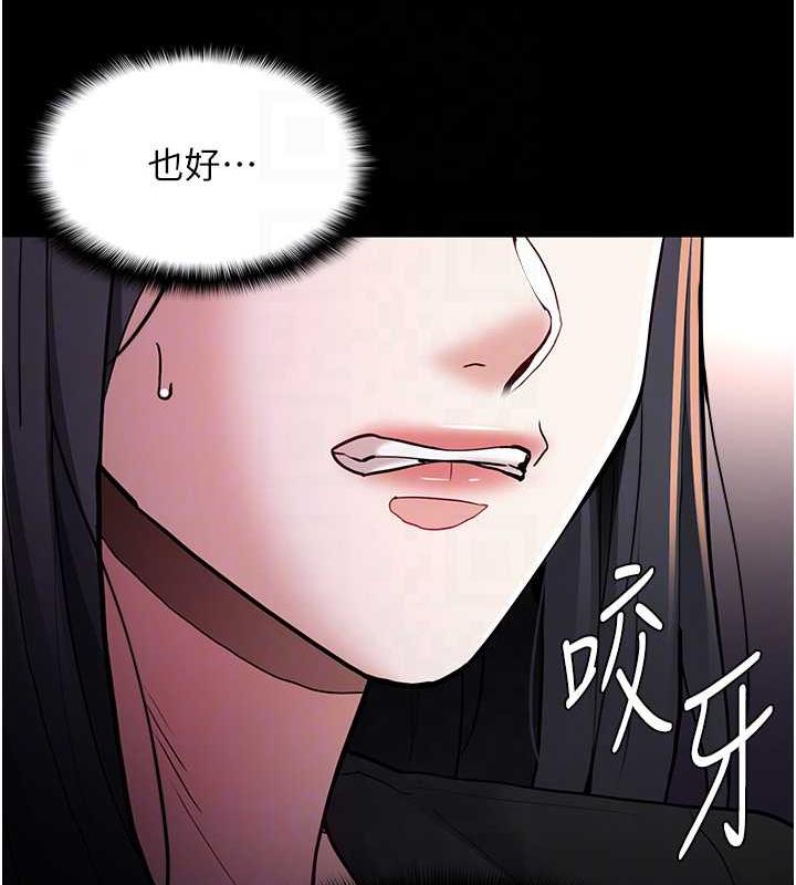 第86话-菊花开通仪式 - 第63.jpg页
