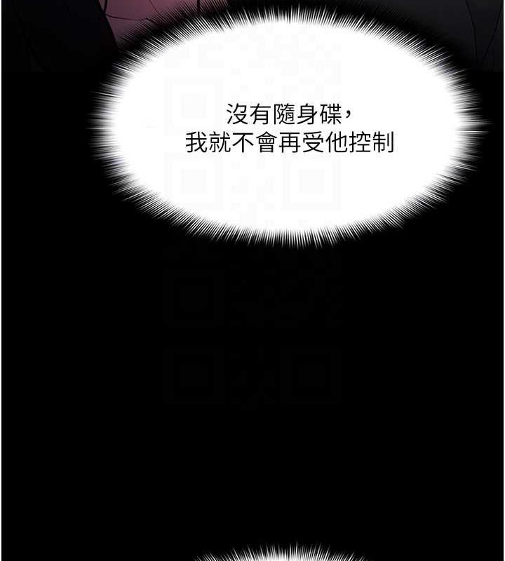第86话-菊花开通仪式 - 第64.jpg页