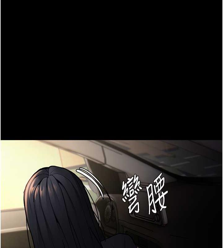 第86话-菊花开通仪式 - 第69.jpg页