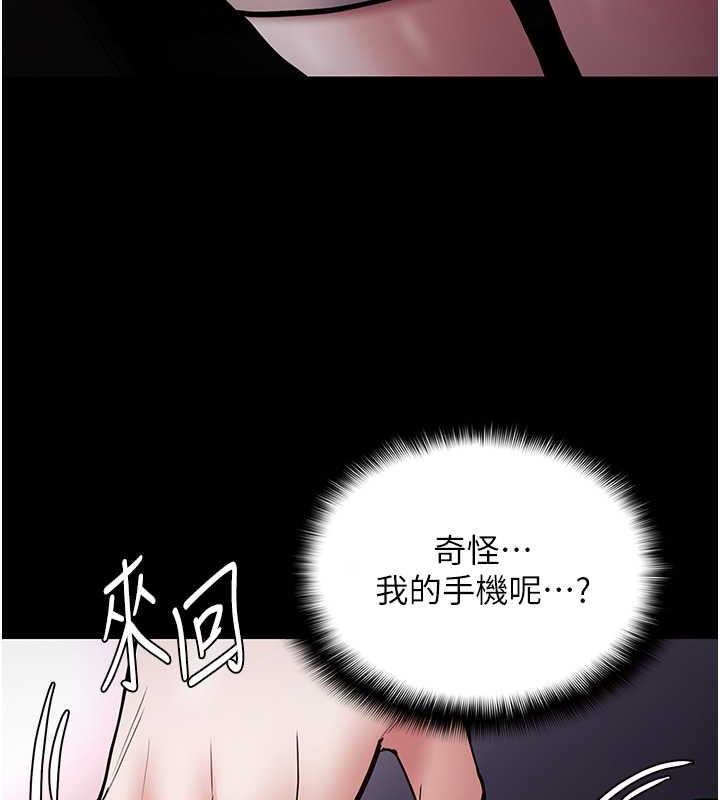 第86话-菊花开通仪式 - 第71.jpg页