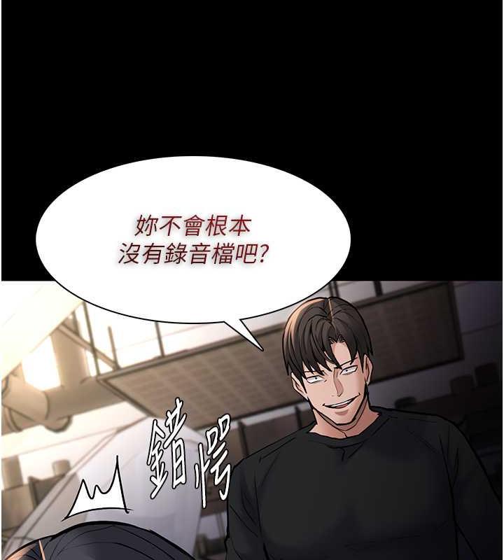 第86话-菊花开通仪式 - 第73.jpg页